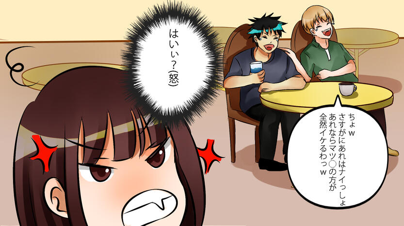 Commissioned Comic ad for a slimming tea product Commissioned Comic ad for a slimming tea product