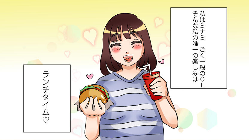 Commissioned Comic ad for a slimming tea product Commissioned Comic ad for a slimming tea product