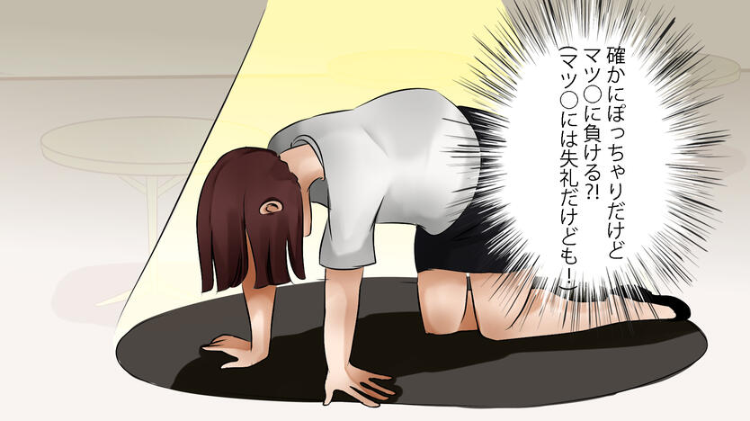 Commissioned Comic ad for a slimming tea product Commissioned Comic ad for a slimming tea product
