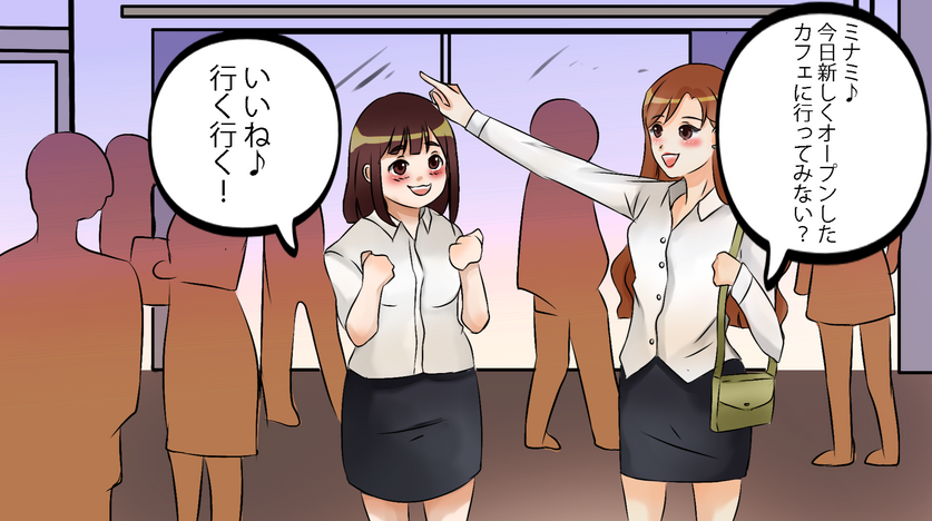 Commissioned Comic ad for a slimming tea product